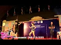 ไหง่ง่อง สดๆหน้าฮ้าน / ตั๊กแตน ชลดา / TAN BAND