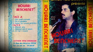 Houari Benchenet Alach Jiti Lyoum هواري بن شنات علاش جيتي اليوم 