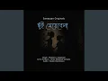 Download Lagu Chui Meyebela
