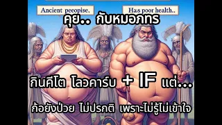 การออกกำลังกายแบบไหนเหมาะกับคนผอมที่ต้องการเพิ่มน้ำหนักเป็นกล้ามเนื้อ