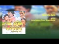 Download Lagu Tujhya Majhya Sansaarala Ani Kaay Hava Jukebox | Ajay-Atul | Guru Thakur