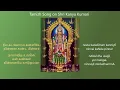 Download Lagu Devi Kanyakumari: Learn this easy Tamizh song on Kanyakumari, with lyrics in English and Tamizh