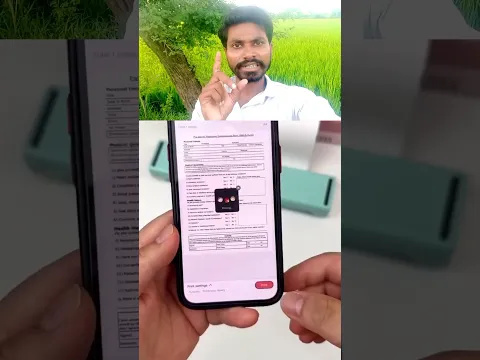 मोबाइल से निकलवाओ प्रिंट आउट 👍  #printing #printermachine #printouts #electronics