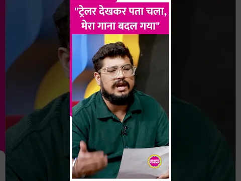 Akhil Sachdeva ने Film Industry में आखिरी वक्त पर गाने बदलने की सच्चाई बताई#akhilsachdeva #shorts