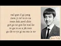 EXO-K - Peter Pan (피터팬) Easy Lyrics