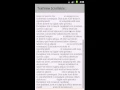 Demo Make Android TextView Vertically Scrollable