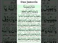 Download Lagu Dua E Jameela #shots