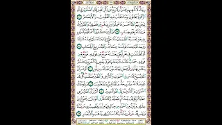 مصحف فارس عباد معلم ترديد الاطفال  مقسم صفحات صفحة رقم     لأفضل رؤية عدل الجودة       وكبر الصورة دندنها