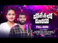 Download Lagu BOLE VALO KUKKADO | NEW  BANJARA DJ SONG | JABBAR |DEEPIKA | BANJARA DJ SONGS | ST DJ SONG