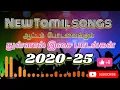 Download Lagu #newsong  2020to2025 தமிழ் அதிரடியான பாடல்கள் கேட்டலே ஆடா தோன்றும்