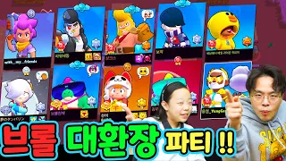 대환장 브롤스타즈 파티 ㅋㅋㅋ 많이 기다리셨죠? ㅋㅋㅋ 케빈과 앨리스가 돌아 왔습니다.