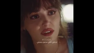 على بالي اكتب غنيه دندنها