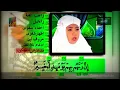 Download Lagu Murottal Alqur'an Juz 30 Juz Amma Wafiq Azizah full Merdu nan Sahdu sekali