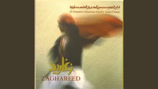                 دندنها