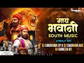 Lagu Maay Bhawani - Tabala x Tapori Mix - DJ Shubham SP \u0026 DJ Saurabh Ade \u0026 DJ Ganesh GR