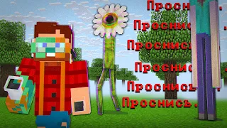 Я Впервые Зашёл в Minecraft VR с wonderland jar… И Сразу Пожалел