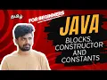Java Blocks Constructors and Constants in Tamil For Beginners Coding Atti