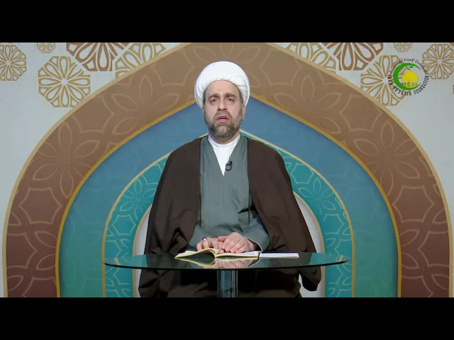 ⁣28   انّه تعالى يستحيل عليه الرّؤية البصريّة 1 - الأستاذ: سماحة الشیخ عبد الله الخزرجی