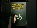 sholawat Al mukorrob