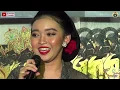 Download Lagu Umi Ratu Podhang Sudah Luwes NJoget | Lagu Podhang Kuning Ciptaan Dalang Darno