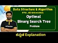 OBST - Optimal Binary Search Tree Data Structures Algorithm VTU All universities