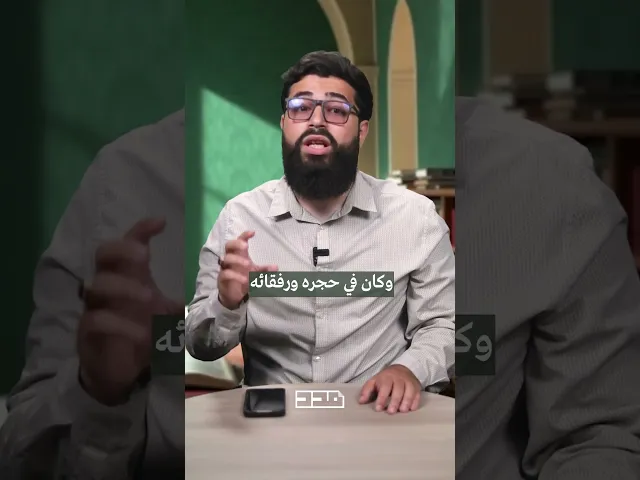 ⁣٢٥ثانية لتجاور الإمام علي! #عيد_الغدير #الامام_علي