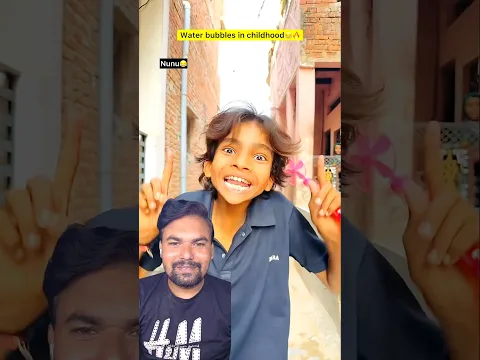 Water bubble aur nunu 😂🔥 #shorts #funnyshorts #viralvideo #shortsbeta #tiktokvideo #ytshorts