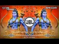 Download Lagu MERE GHAR RAM AAYE HAIN DJ SONG × DJ MS PANAGAR × RAMNAVMI DJ SONG × JAI SHREE RAM DJ SONG 2K23