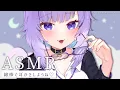 Download Lagu 【ASMR】久しぶりに耳かきしよっか💜 / Ear cleaning【ホロライブ/猫又おかゆ】
