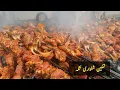 Download Lagu How to make Perfect Shinwari Tikka | Mutton Tikka | Champ | Tikka | lamb Tikka | Peshawari Tikka