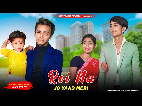 Download MP3 Roi Na Je yaad Meri Aayi Ve | Sad Heart Touching Love Story | New Sad Hindi Song 2023 | GM Team