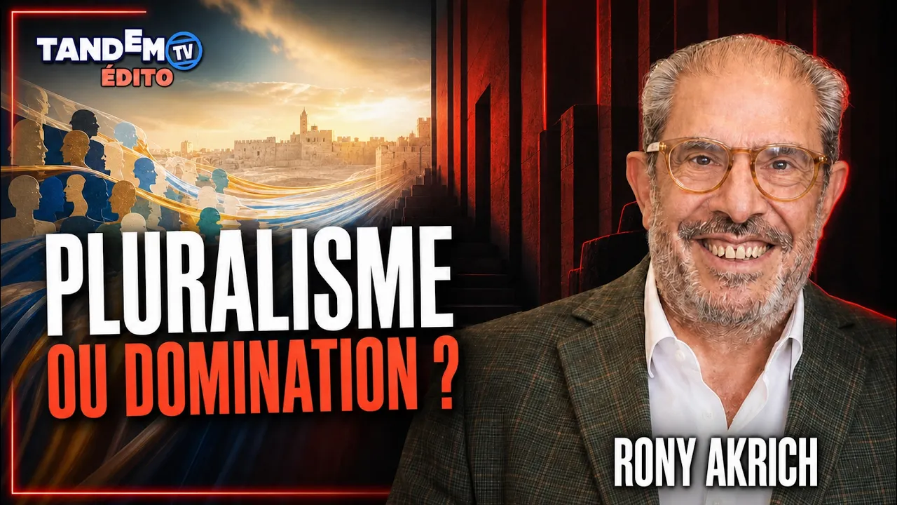Israël : pluralisme ou domination ? |  Rony Akrich