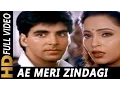 Download Lagu Ae Meri Zindagi Tere Bin | Kumar Sanu, Sadhana Sargam | Zakhmi Dil 1994 Songs | Akshay Kumar