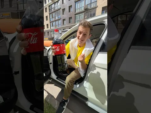 Налил газировку в жилет😅 Юля ничего не заметила 😳
