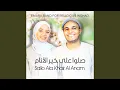 Download Lagu Sallo Ala Khair Al Anam