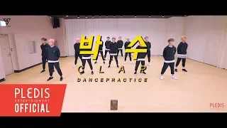 Download [Choreography Video] SEVENTEEN(세븐틴) - 박수(CLAP) MP3