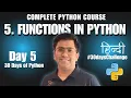 L 5 Functions in Python Hindi IIT Madras
