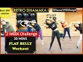 Download Lagu DWD118 - 30mins Daily BELLY FAT BURN Workout | RETRO SPECIAL | Lose weight 3-5kgs #dancewithdeepti