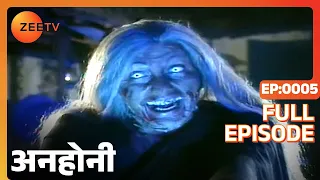 anhonee ep 5 full episode zee tv
