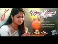 Urugi Urugi - Song | Joe | Rio Raj |Hariharan Ram.S | Siddhu Kumar |CopyrightFree Music - AMZ 
