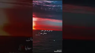 لا برتاح في ليله ولا بنساك ولا لقيت نهايه  لا برتاح في ليله ولا بنساك ولا لقيت نهايه