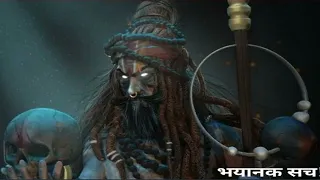 सम्पुर्ण शिव तांडव स्तोत्र: हिंदी में | Complete Shiv Tandav Stotram Ashutosh Aalok #mahakal #viral
