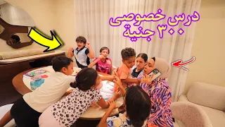 غزل ترفض تكون ناجحه شوف حصل ايه 