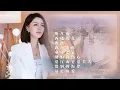 Download Lagu 人美歌甜⨮明月夜⨮西楼儿女⨮搀扶⨮我在等你⨮童年老家⨮别怕我伤心⨮爱江山更爱美人⨮惜别的海岸⨮最近的爱 #pianomusic #蓝万弹唱