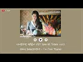Download Lagu [英繁中字] Janet Suhh(자넷서) - I'm Your Psycho - 雖然是精神病但沒關係 OST Special Track Vol.2