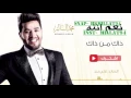 Download Lagu Mohammed al salem
