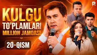 Million jamoasi - Kulgu to'plamlari (20-qism)