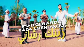 Imad Gerardo Kada Mhiyaoui ZINK RECHANI زينك رشاني Video Clip 2025 Hayti Reggada 