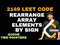 Rearrange Array Elements by Sign TWO POINTERS QUEUE