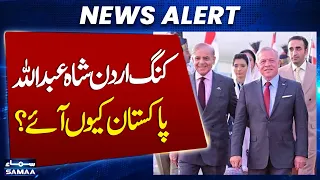 Jordan S King Abdullah II Arrives In Pakistan On Two Day Visit Watch Exclusive Reason 